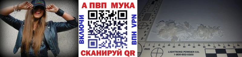 наркошоп  Белово  нарко площадка официальный сайт  Alpha PVP кристаллы 