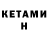 ЛСД экстази кислота Garret Brennan