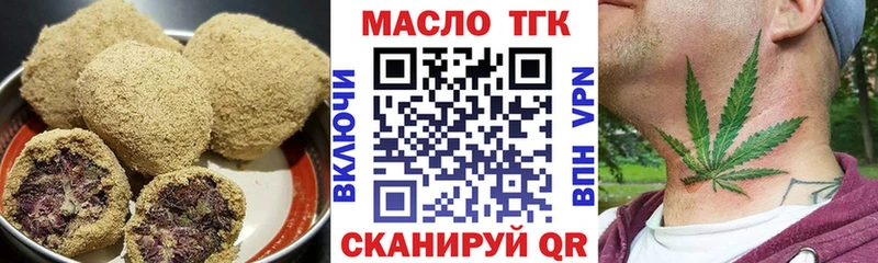 наркота  Белово  Cannafood конопля 