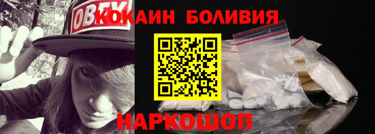 COCAIN 98% Белово