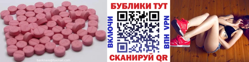 как найти закладки  Белово  Ecstasy бентли 