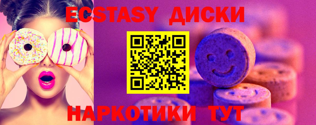 Ecstasy Philipp Plein  Экстази louis Vuitton  Белово  Ecstasy  Вход с VPN 
