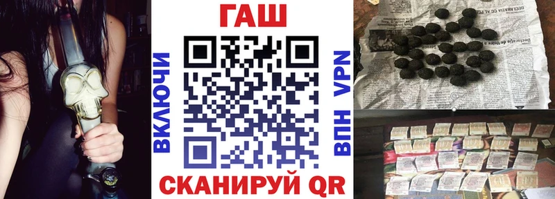 ГАШ hashish  Белово 