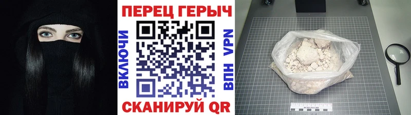 Героин герыч Белово