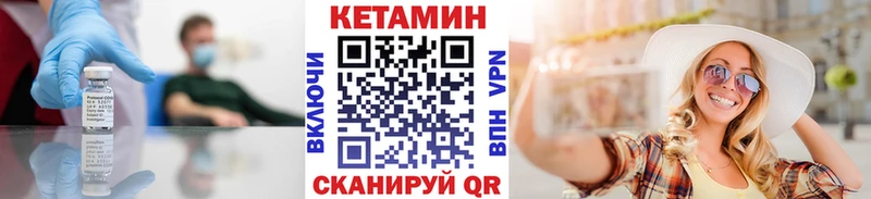 КЕТАМИН ketamine  KRAKEN зеркало  Белово 