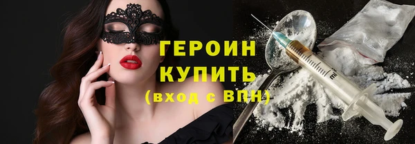 гидра Алзамай