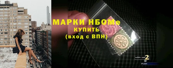 меф Алексин