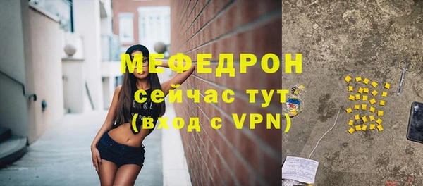 меф Алексин