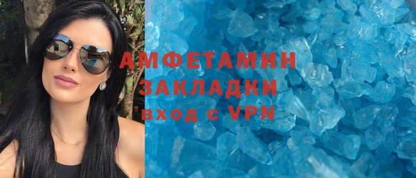 гидра Алзамай
