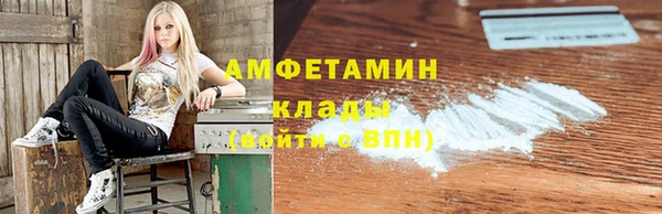 гидра Алзамай