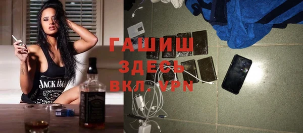 гидра Алзамай