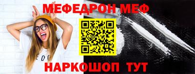 экстази Брянск