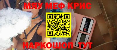 амфетамин Боровичи