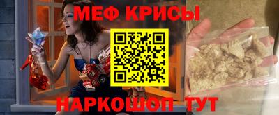 а пвп мука Братск