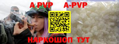 амфетамин Боровичи