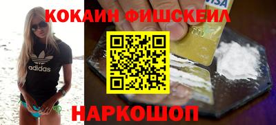 экстази Брянск