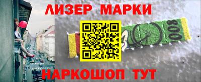амфетамин Боровичи