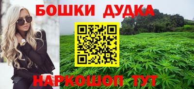 амфетамин Боровичи