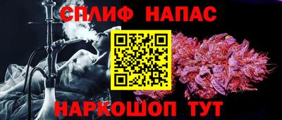амфетамин Боровичи