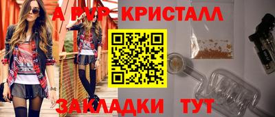 экстази Брянск