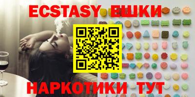амфетамин Боровичи
