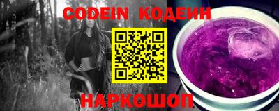 амфетамин Боровичи