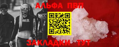 экстази Брянск