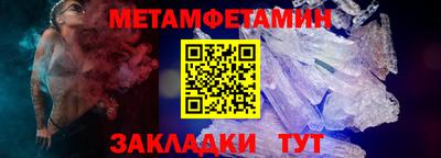 амфетамин Боровичи