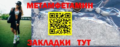 а пвп мука Братск