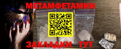 экстази Брянск