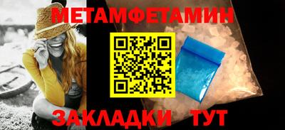 а пвп мука Братск