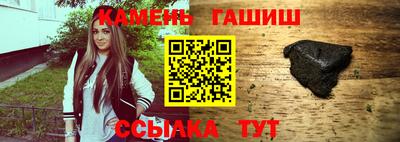 амфетамин Боровичи