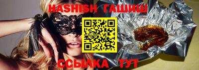 экстази Брянск