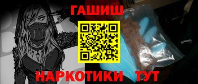 амфетамин Боровичи