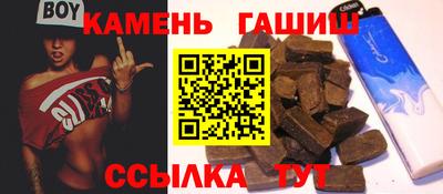 амфетамин Боровичи