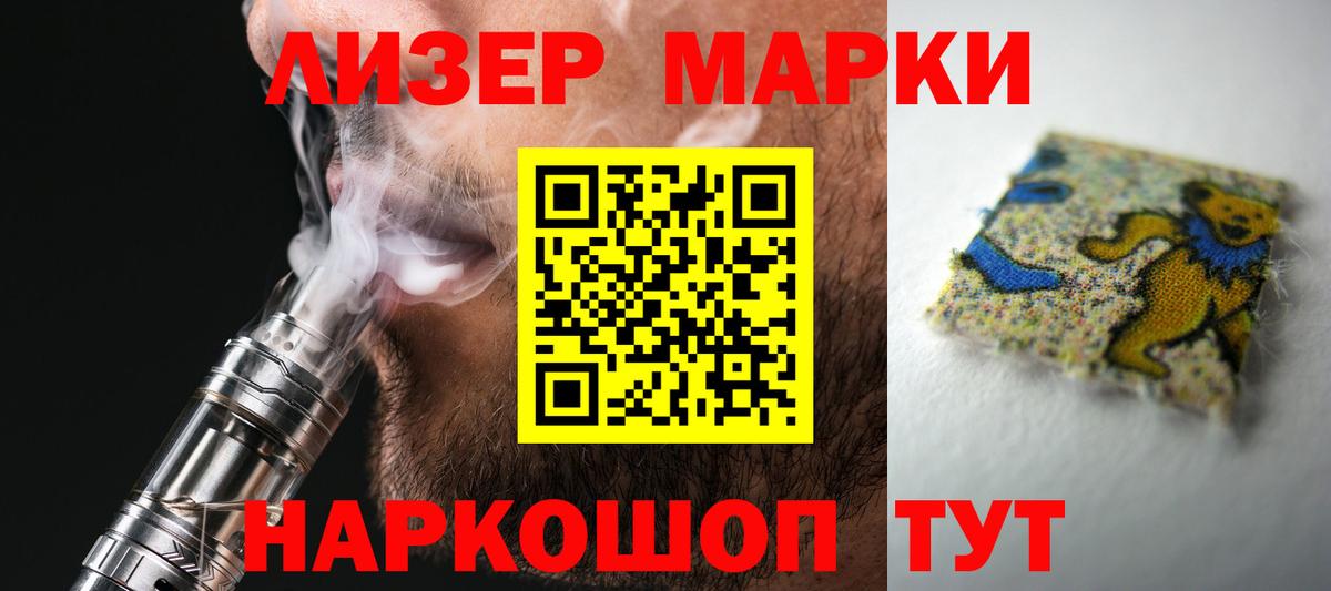 Лсд 25 экстази кислота  гидра онион  LSD-25 экстази  Белово  Вход с VPN 