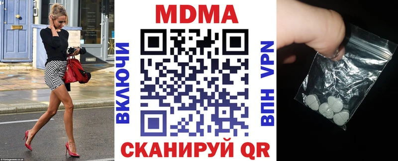 MDMA кристаллы  это состав  Белово 