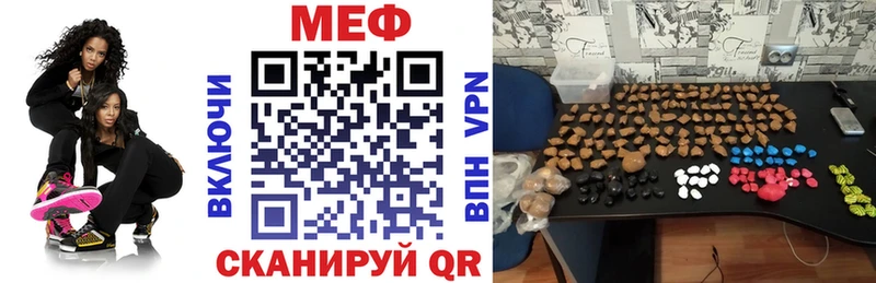 сколько стоит  Белово  Мефедрон 4 MMC 