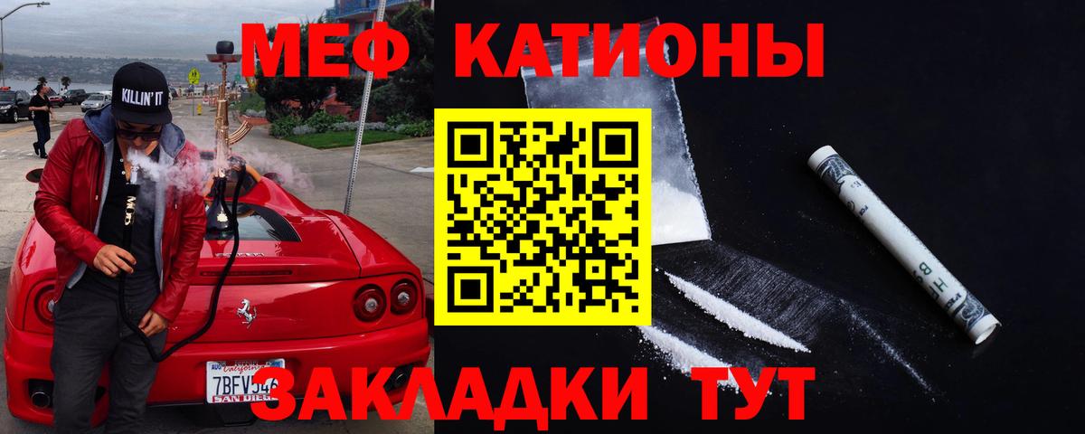 Мефедрон  omg tor  Белово  Меф mephedrone  МЯУ-МЯУ мука  Вход с VPN 