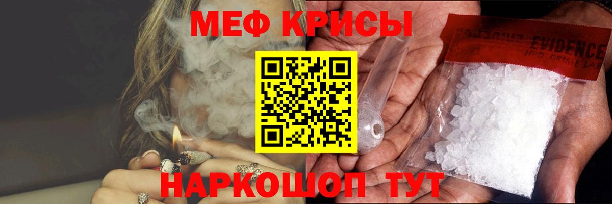 Мефедрон мука Белово