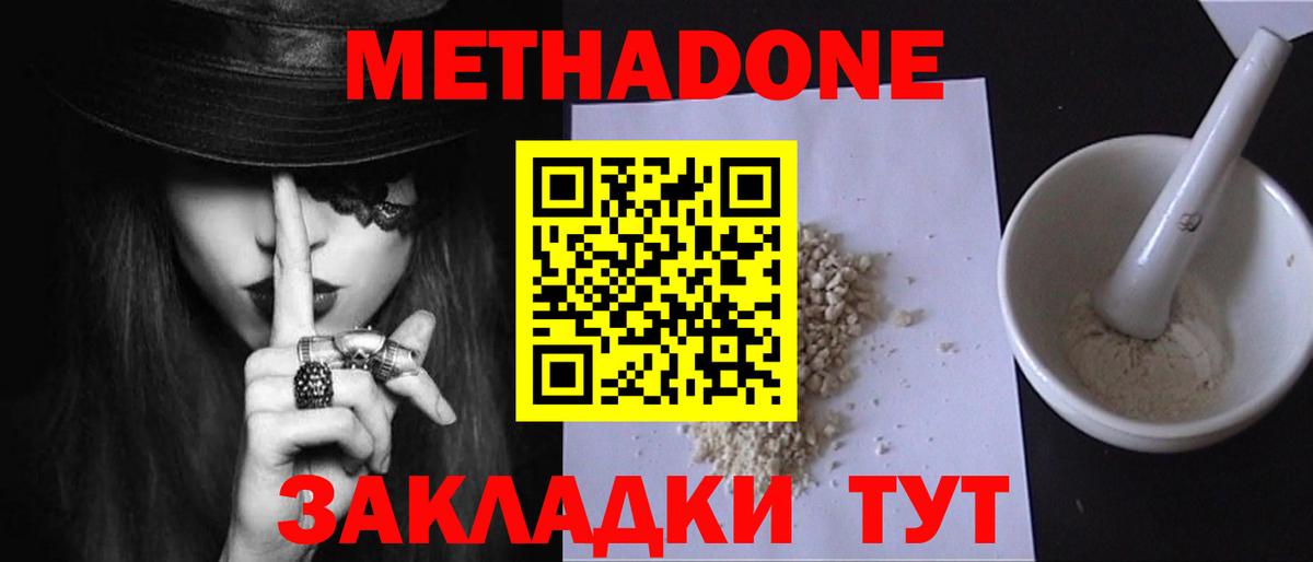  Кокаин Белово