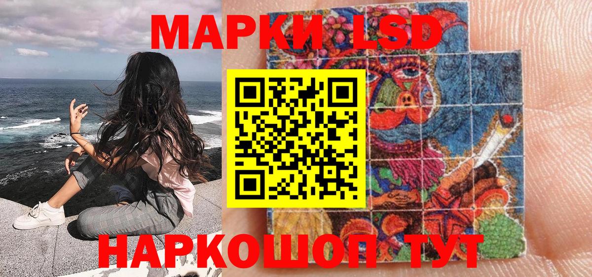 Марки N-bome 1500мкг Белово