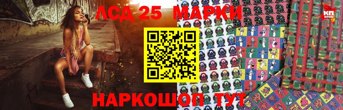 Наркотические марки 1,5мг  Марки N-bome  Белово  Наркотические марки 1,5мг  Вход с VPN 