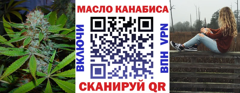 Дистиллят ТГК жижа  Белово 
