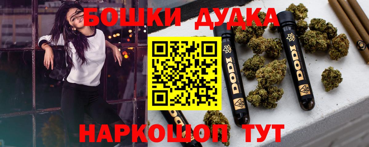 Канабис LSD WEED Белово