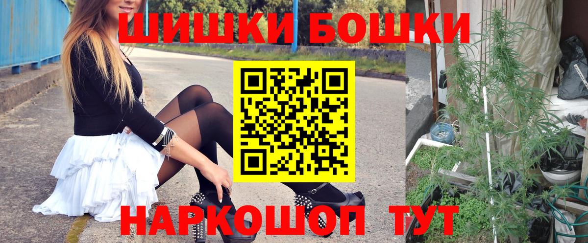 Бошки марихуана планчик  Канабис планчик  Белово  Вход с VPN  Марихуана VHQ 